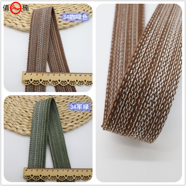 Factory direct supply of 33mm 25mm mixed linen gold and silver thread polyester-cotton woven straps for DIY handicrafts of bags, shoes, hats, belts and decorations Item Picture