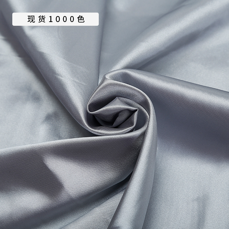 有光弹力色丁绸缎布料仿真丝面料现货千种颜色服装里料礼盒内衬