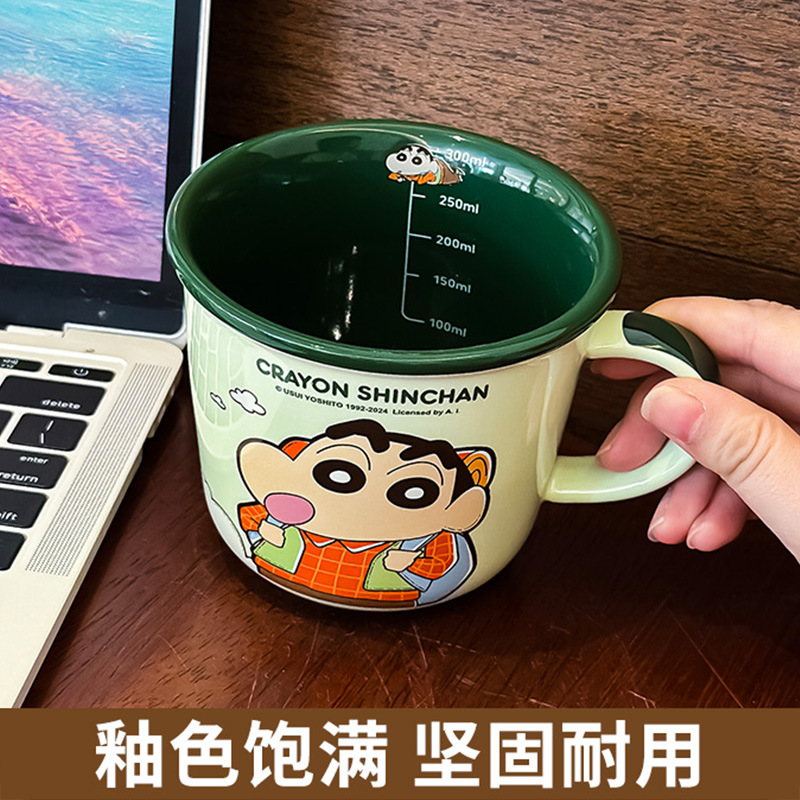 马克杯实物图