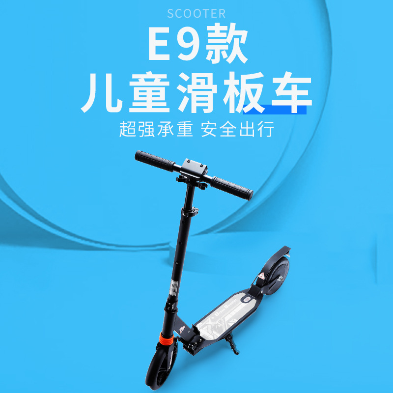 The new E9 electric scooter is a high-range, high-power outdoor folding universal electric mobility vehicle directly supplied by the manufacturer details Picture