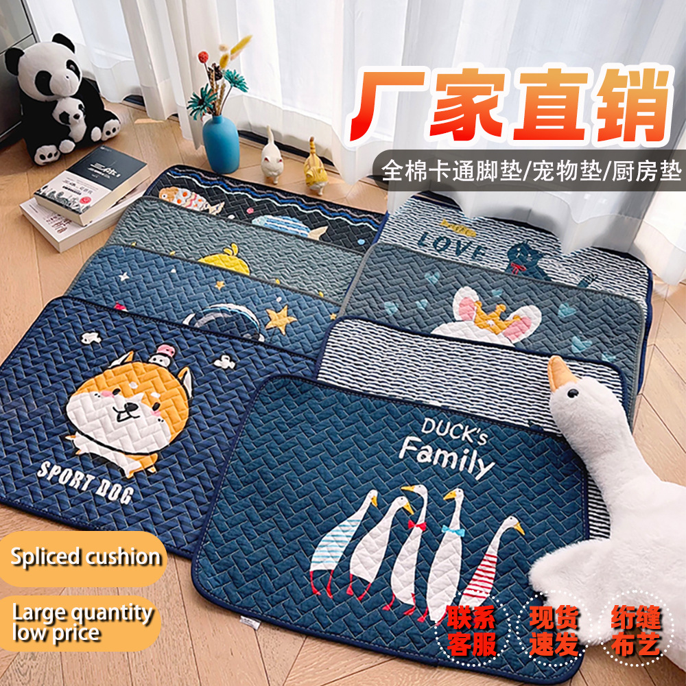 Cartoon anti-slip floor mat, pure cotton absorbent quilted foot mat, thickened machine washable kitchen floor mat, breathable pet mat, carpet
