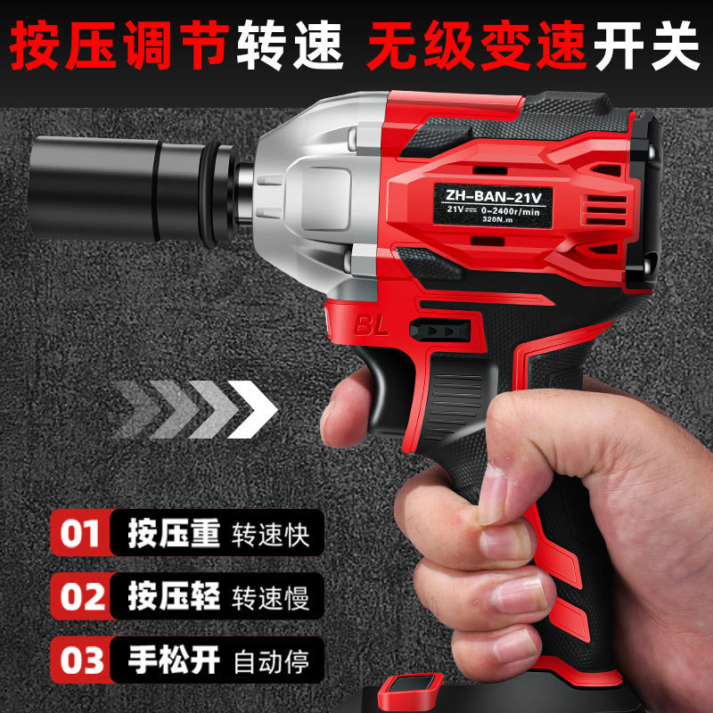 High-power multi-functional impact wrench, hardware power tool, brushless electric wrench, lithium battery long-lasting hand drill Specification image