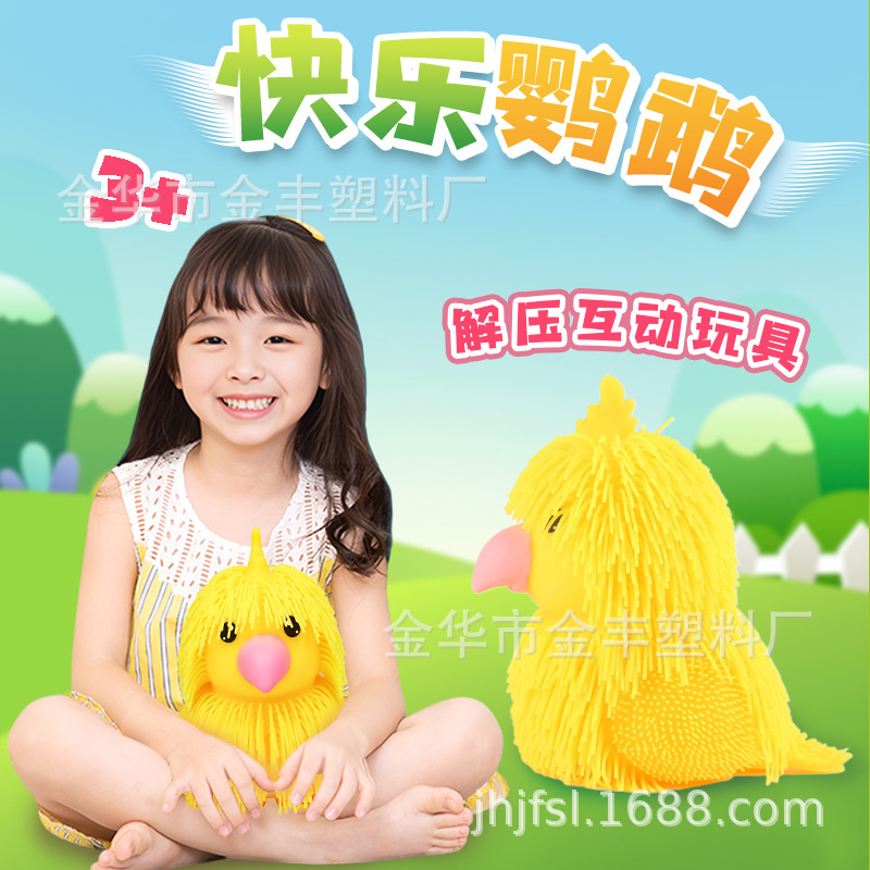 Happy Parrot Squeeze Fun Stress-relieving Toys, soft rubber silicone rubber children's Squeeze Boredom dolls