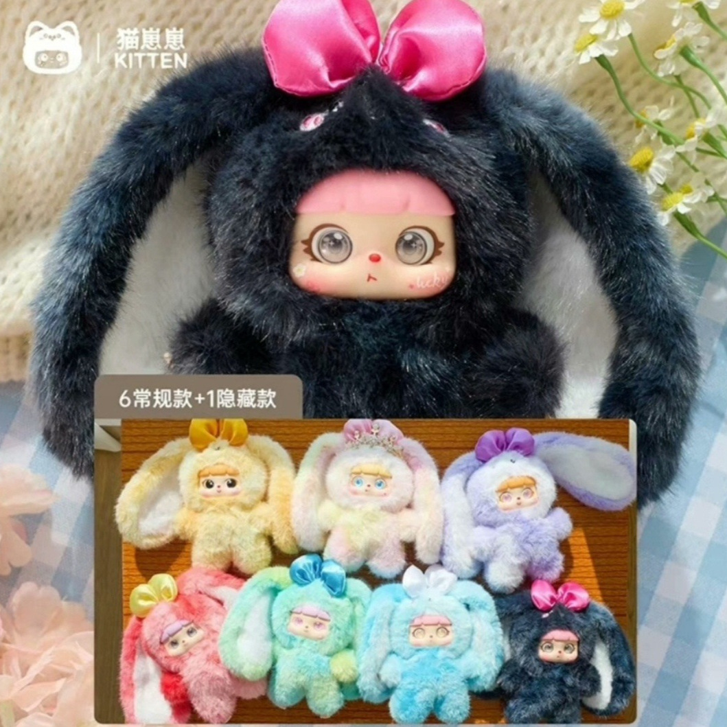 Here comes the official version of the "Three Little Hairs" brand's brand-new dreamy IP cat cub, KITTEN Magic Rabbit plush blind box
