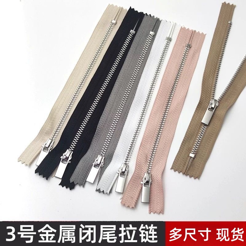白金色牙齿银齿金属闭尾拉链3号自锁银齿拉链多尺寸多色现货发