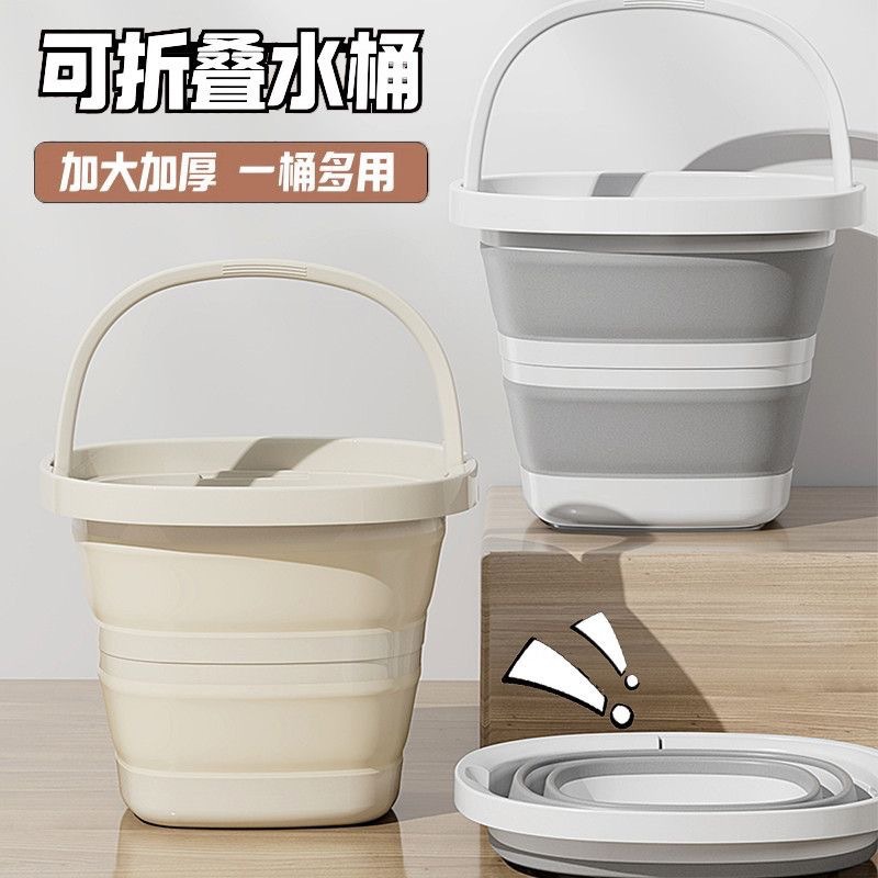 折叠水桶加厚户外便携折叠桶手提打水洗车桶学生宿舍家用小水桶