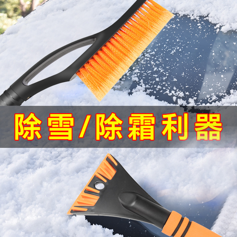 A multi-functional car snow shovel with a brush for removing snow, ice and frost in winter details Picture