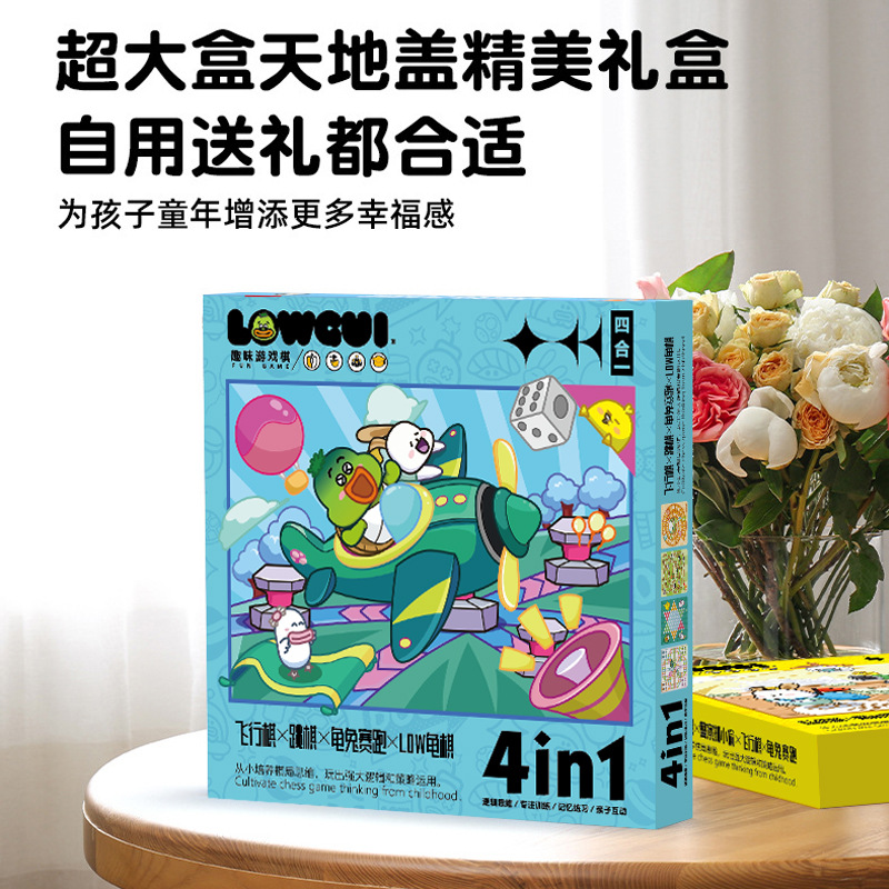 磁吸玩具/磁力/磁力片/磁力棒/磁力块细节图