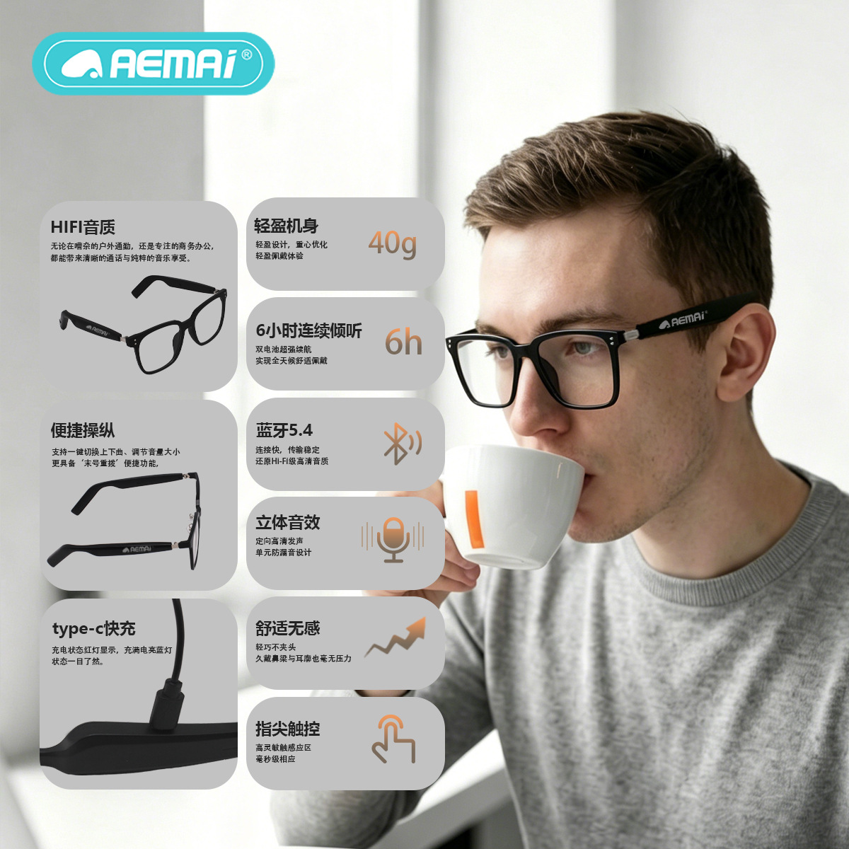 The new magnetic SAG7 cross-border AI smart Bluetooth glasses support driving, cycling, listening to music, navigation and translation in multiple languages Specification image