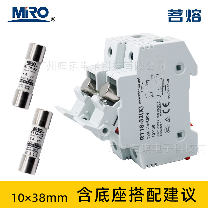 茗熔熔断器RT18-32(RO15)690V陶瓷低压熔断器rt18熔断器保险丝管产品图