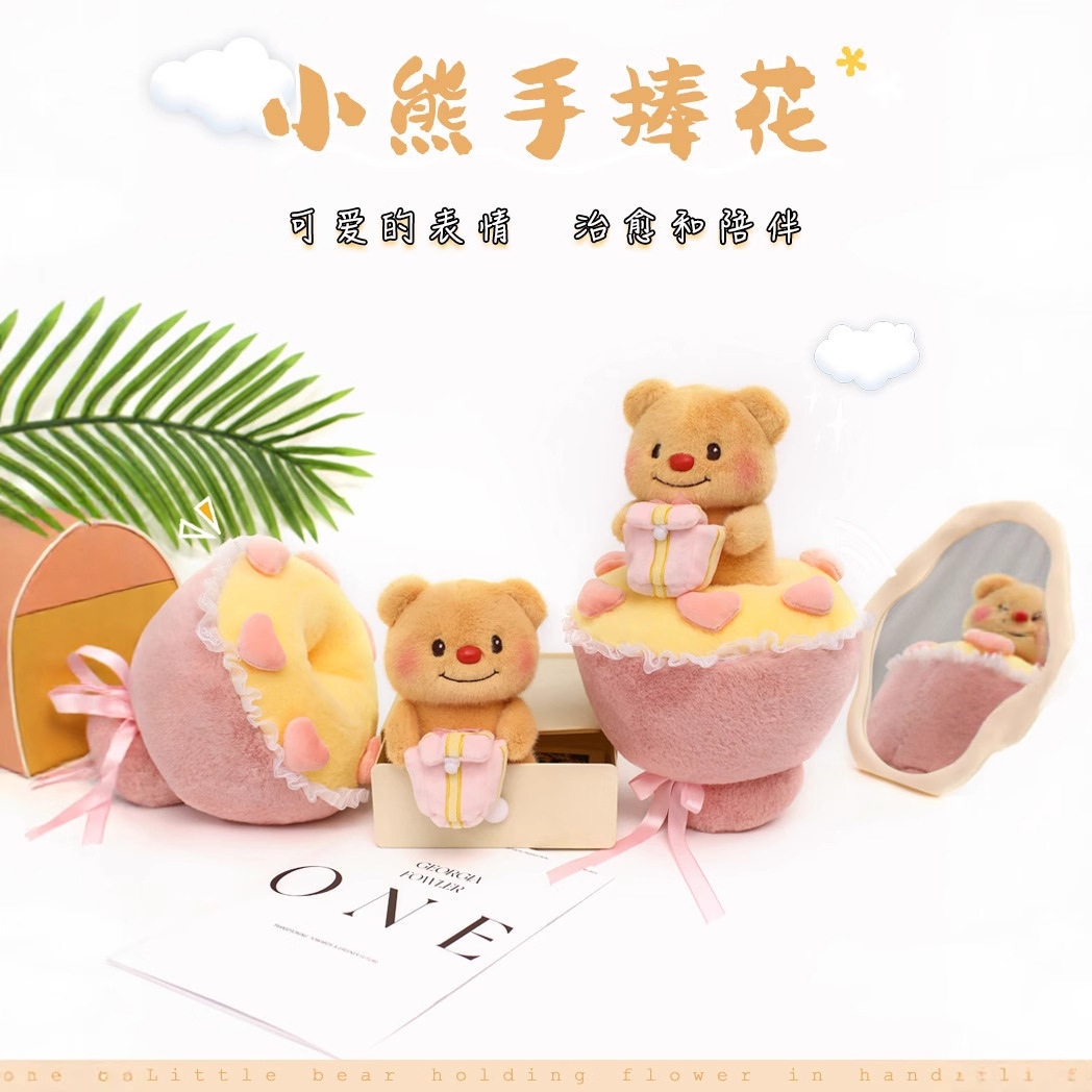 Wholesale Butter Bear Bouquet Plush toy figurines, 520 Love confession dolls for your girlfriend, Qixi Valentine's Day gifts Specification image
