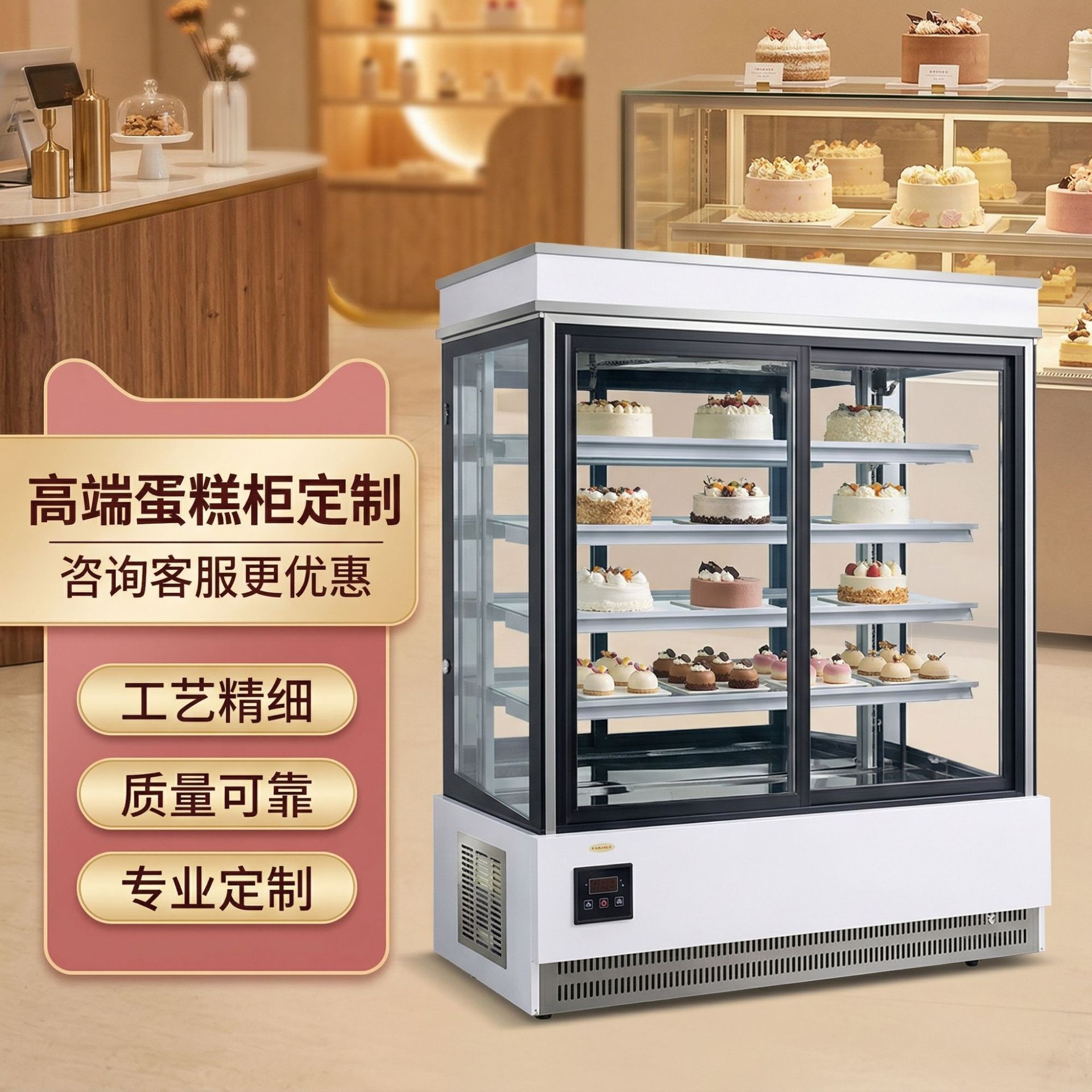 商用蛋糕柜冷藏保鲜面包大容量展示柜糕点西点甜品柜高端冰柜批发