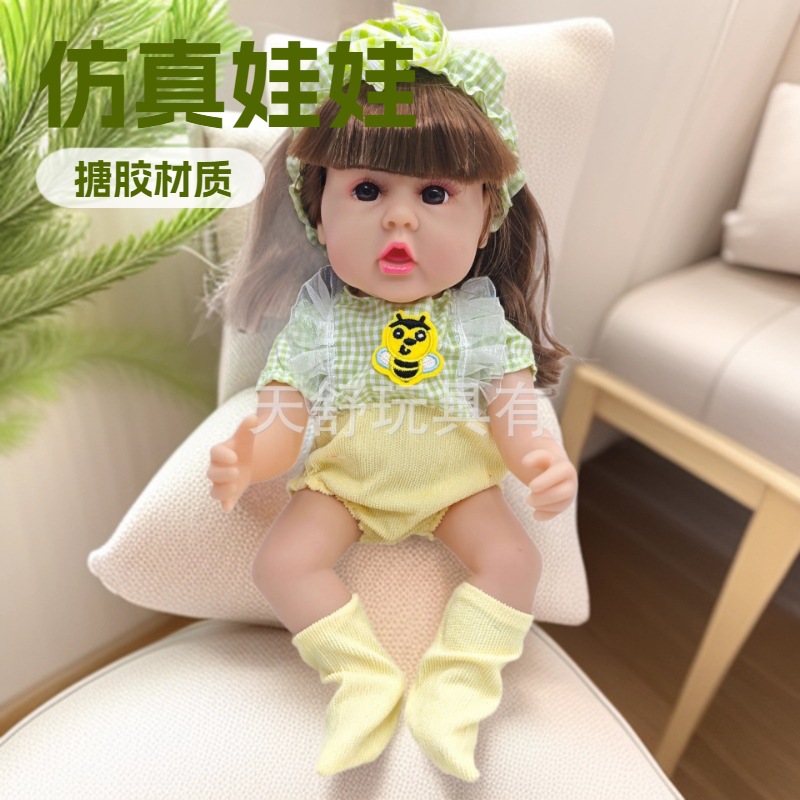 32CM跨境重生仿真娃娃搪胶娃娃婴儿女孩礼物公仔宝宝玩具批发MINI