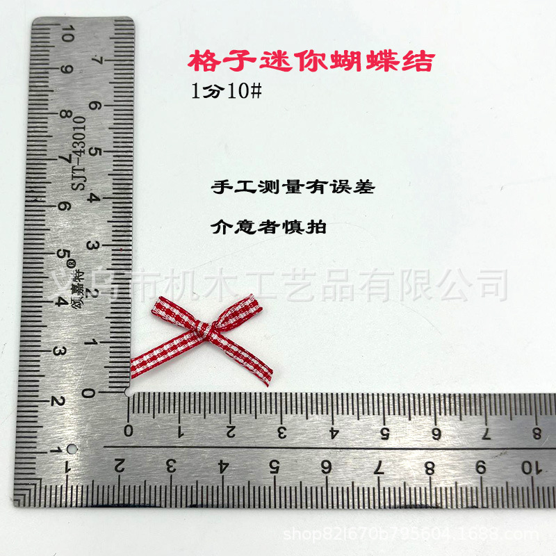 3mm checkered 10# bow clothing, shoes, hats, gift box, children's clothes, decorative ribbon bow, handmade Application Scenario