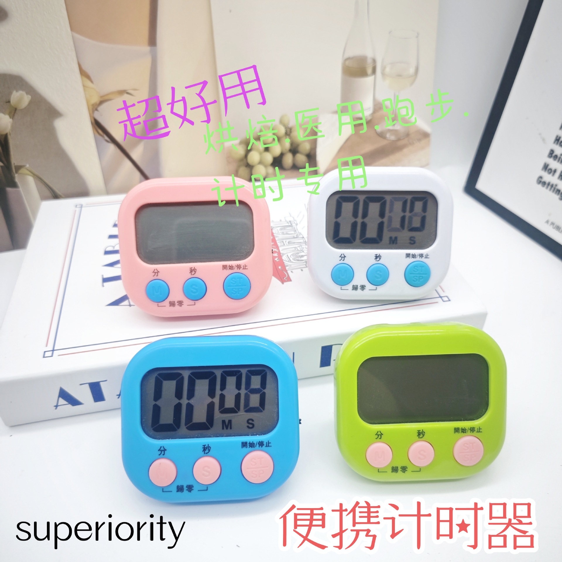 Large-screen display kitchen baking timer, student electronic timer, medical reminder alarm clock, stopwatch, self-discipline reminder device