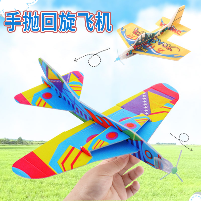 Hand-thrown spinning plane, airplane toy car, children's toy car, detachable and fun toys, suitable for children's entertainment