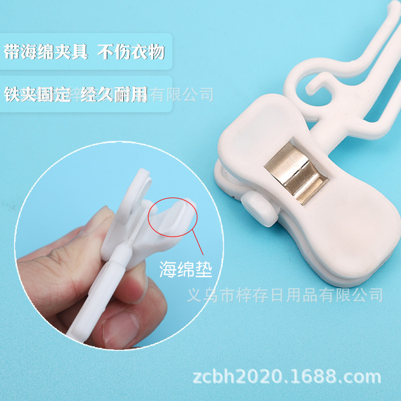 内裤夹子胸罩夹子内衣店文胸内裤架内衣衣架塑料文胸夹文胸衣挂钩产品图