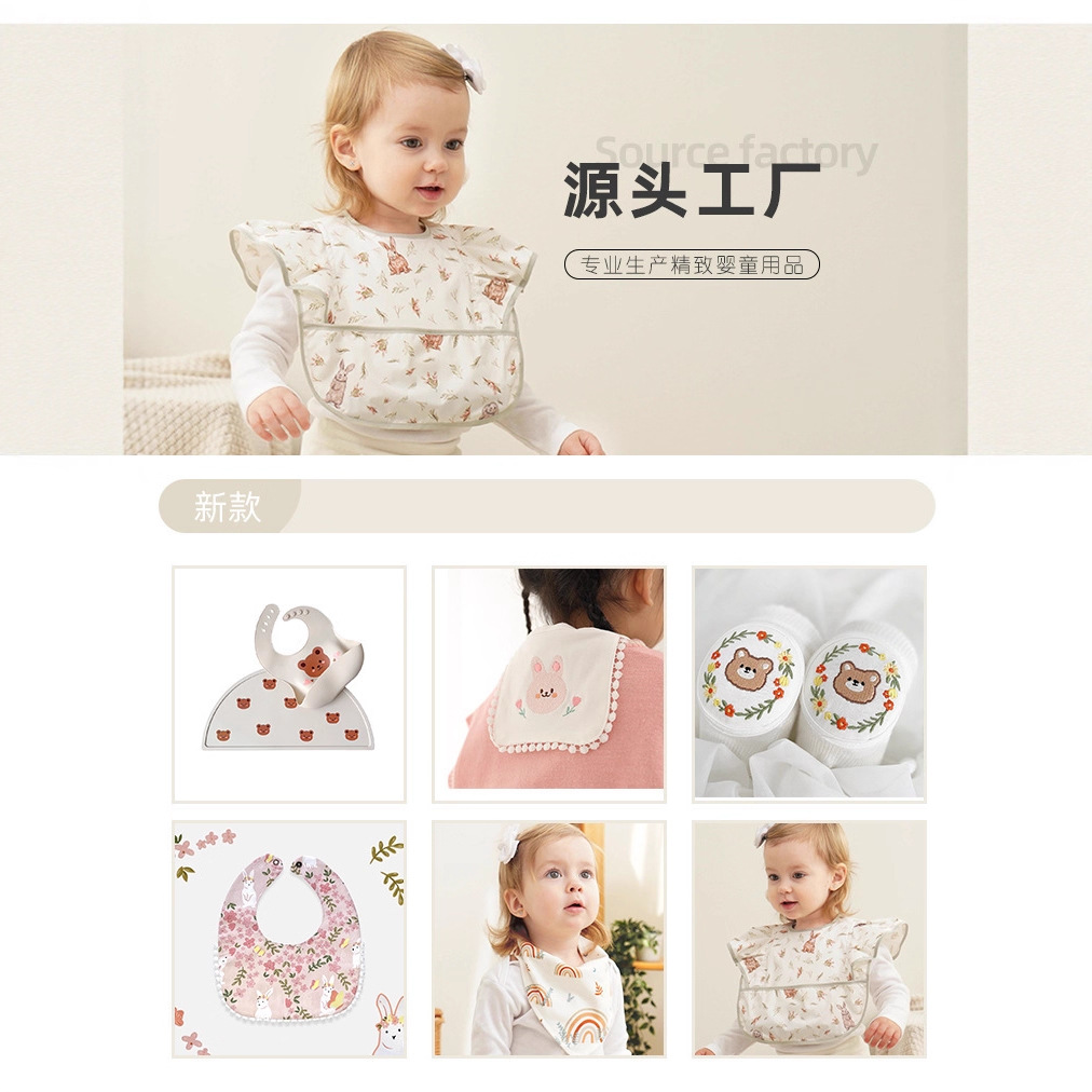 围嘴围兜/口水巾实物图