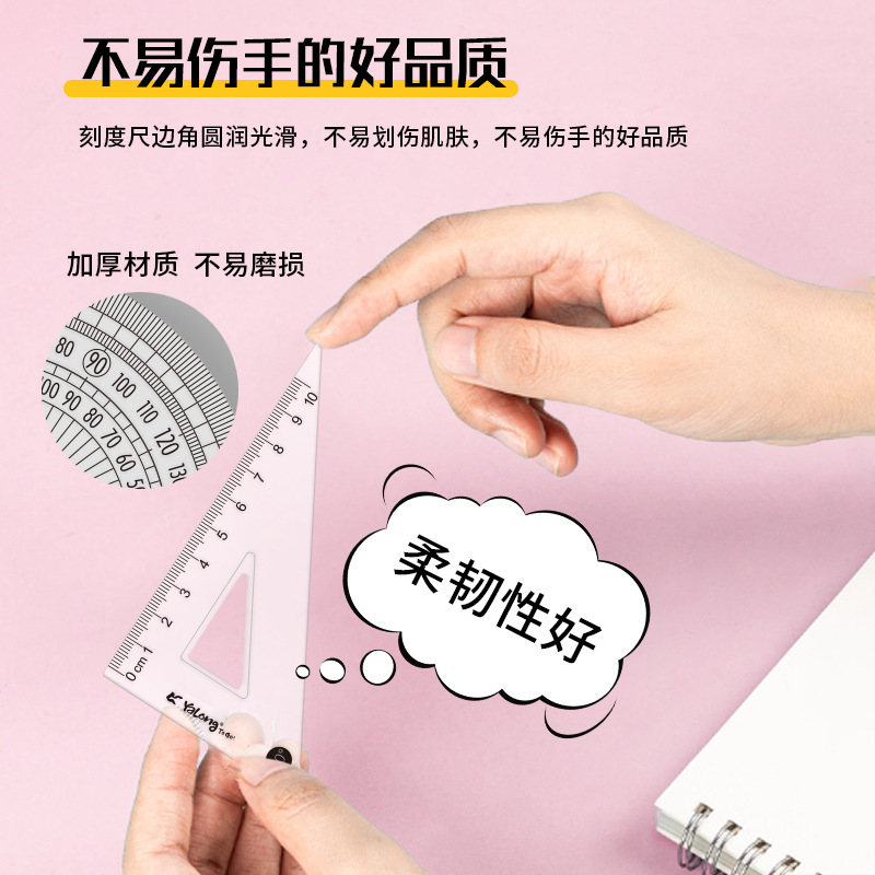 雅隆跨境软尺套装15直尺量角器三角板学生尺子四件套学习文具用品细节图