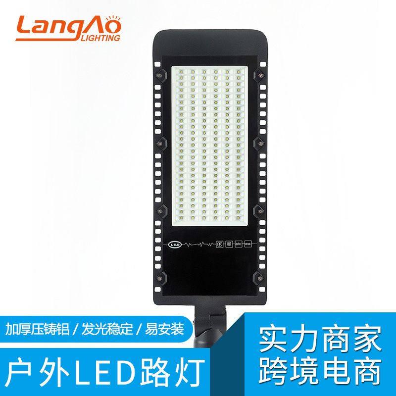 路灯LED道路照明LED路灯头户外高流明大功率路灯新农村照明路灯产品图