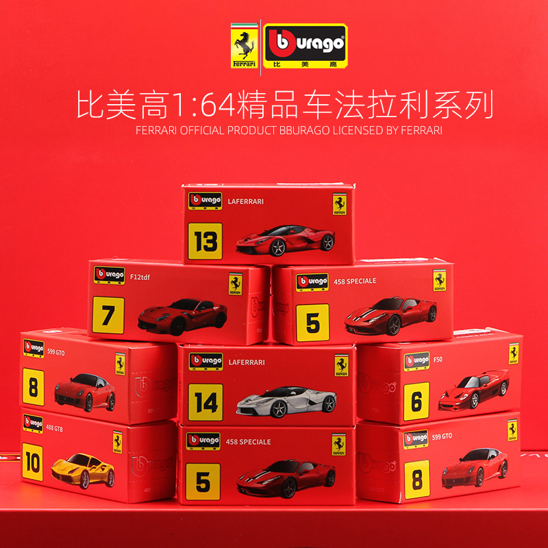 Bburago's small-scale alloy car model SF90SP1, a replica of Ferrari, is a life-sized car model