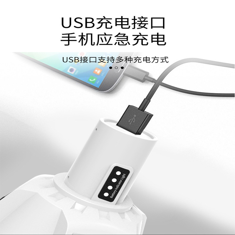 太阳能灯/太阳能灯路灯/led灯太阳能灯/太阳能路灯/太阳能细节图