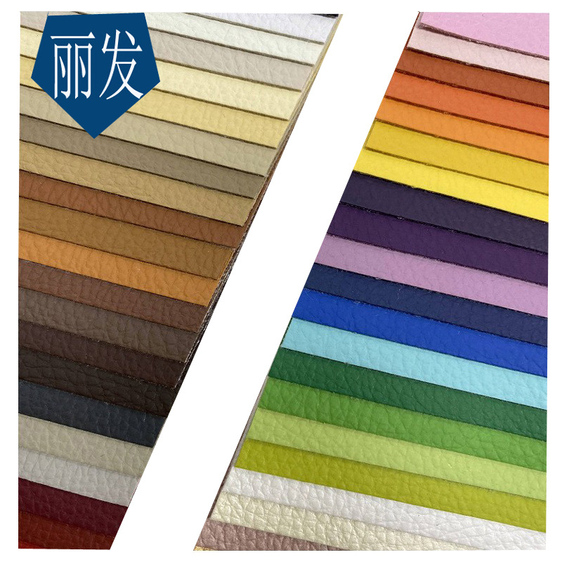 08厚度牛皮纹PU包头层皮带塑料布PE真皮绳颜色样本