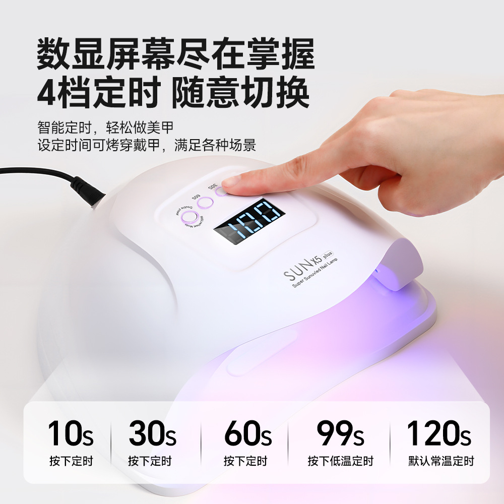 Cross-border nail art lamp, quick-drying phototherapy lamp, 120W high-power induction ultraviolet lamp, no blackening hands, nail salon baking lamp Specification image