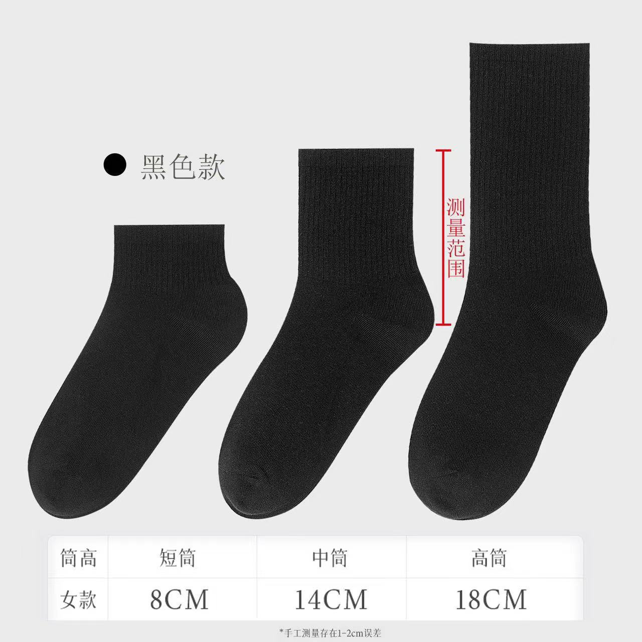 其他袜子实物图