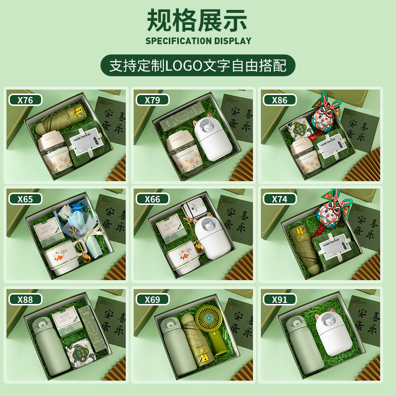 Wedding souvenir sets, Christmas gifts for clients, business gift customization, opening event employee casual gifts details Picture