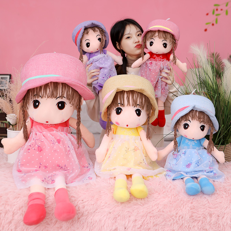 New cute straw hat, Feier Girl doll, plush toy, children's festival gift, princess doll, pillow cross