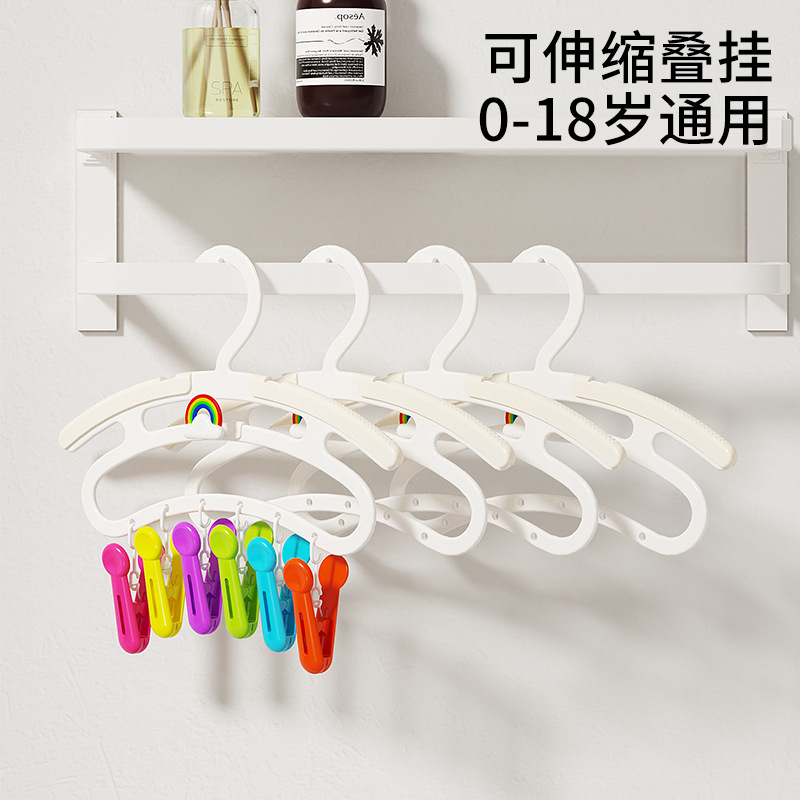 多功能儿童衣架婴幼儿小孩衣服伸缩晾衣架家用新生儿宝宝防滑衣撑