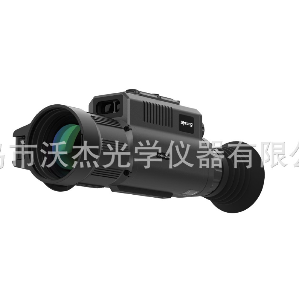 Sytong视宇通MM06-50LRF热成像望远镜户外高清热成像红外夜视仪详情图5