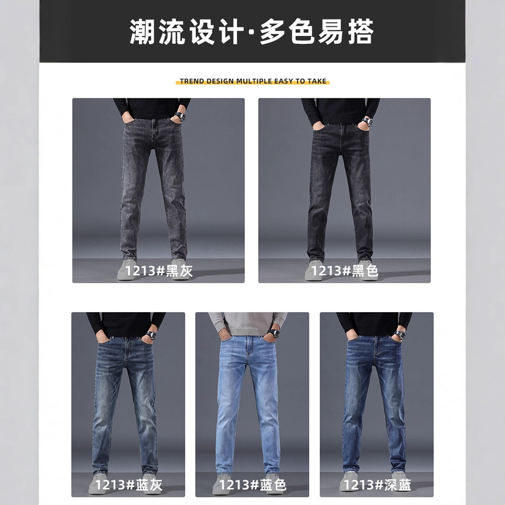 Hong Kong high-end pure cotton 2025 new style men's slim-fit straight stretch versatile spring and autumn casual long pants Application Scenario