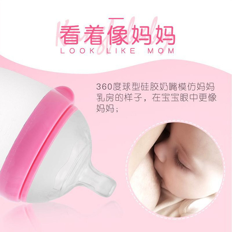 Baby and toddler wide-mouth imitation breast milk silicone baby bottle, baby feeding soft baby bottle one-piece consignment 150/250ml Beiqin Beiqin baby bottle, baby and maternal products Item Picture