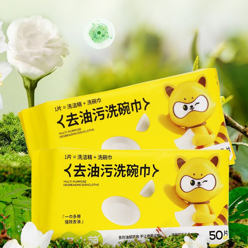 Disposable bubble dishwashing cloths come with dishwashing liquid, emulsified grease, and 50 packs of Di Xiaomeng Specification image