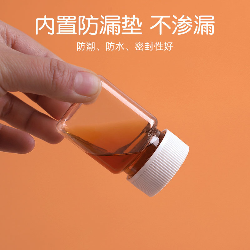 30ml, 50ml square plastic bottles, transparent PET bottles with caps, wide-mouth bottles, small bottles, portioned bottles, samples, small samples, empty bottles Item Picture