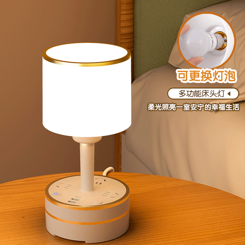 阅读台灯（学习、护眼）实物图