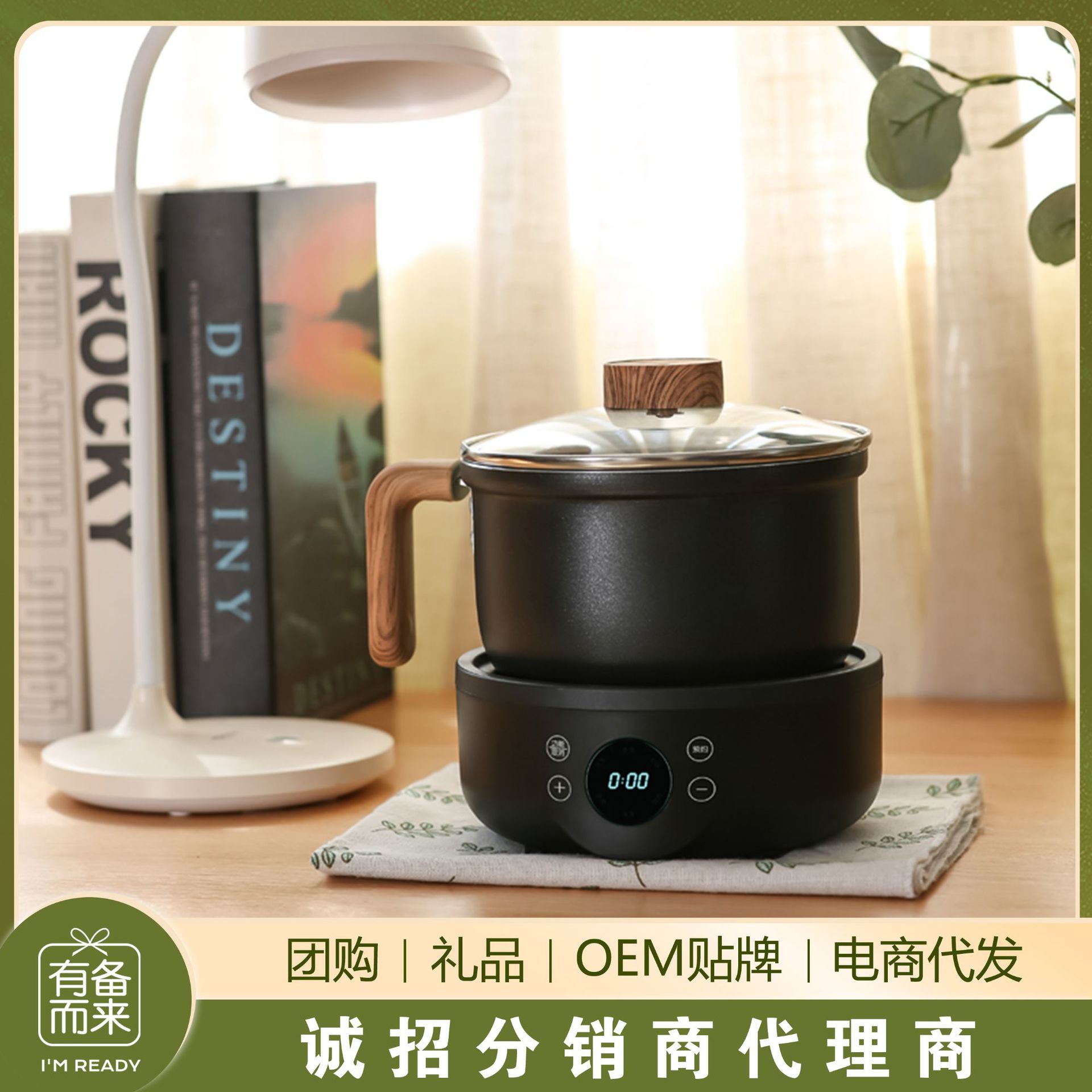 分体式电煮锅宿舍学生锅家用小电锅多功能蒸煎炒煮面小锅电热火锅