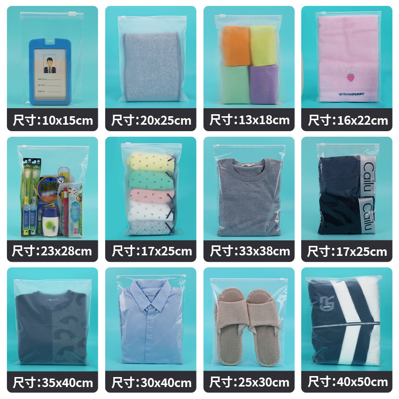 环保包装袋实物图