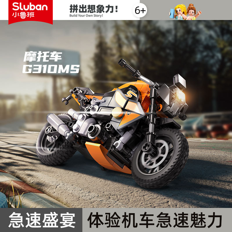 Little Lu Ban Children's B1129-B1134 Motorcycle Racing Car Assembly Model Toy
