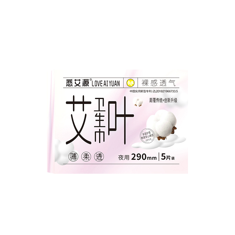 Mugwort sanitary napkins, sanitary napkins, pure cotton daily and night use combination set, extended mugwort soft sanitary pad manufacturer wholesale Item Picture