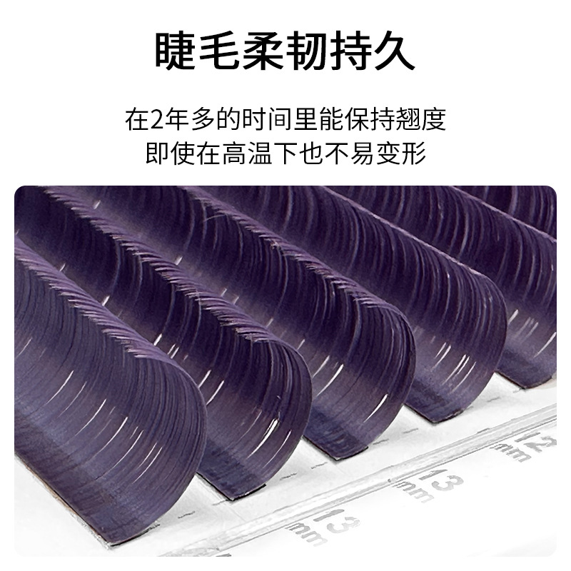 shanilak color marrón frío eyelash injertado premium gris oliva verde azul oscuro suave natural simple pelo redondo Specification image
