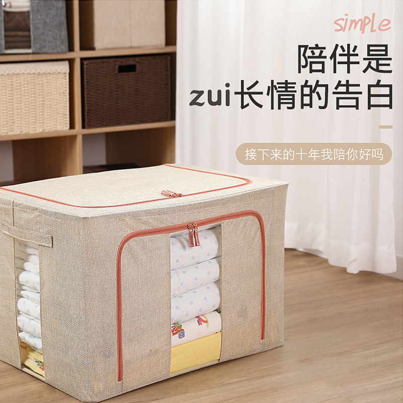 收纳箱/收纳/家用收纳/扁平整理箱/收纳箱塑料细节图