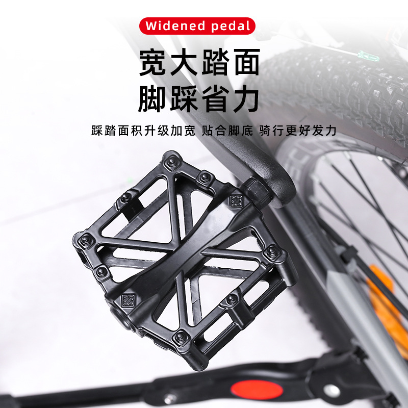 Cross-border aluminum alloy two-bearing pedals, bicycle bearing pedals, mountain bike aluminum alloy pedals, X-shaped pedals details Picture
