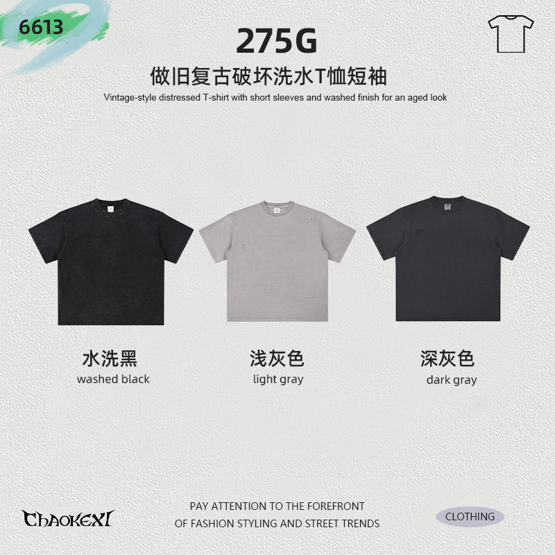 CKX2025 Summer American High Street vintage Torn loose Distressed short-sleeved washable T-shirt for men