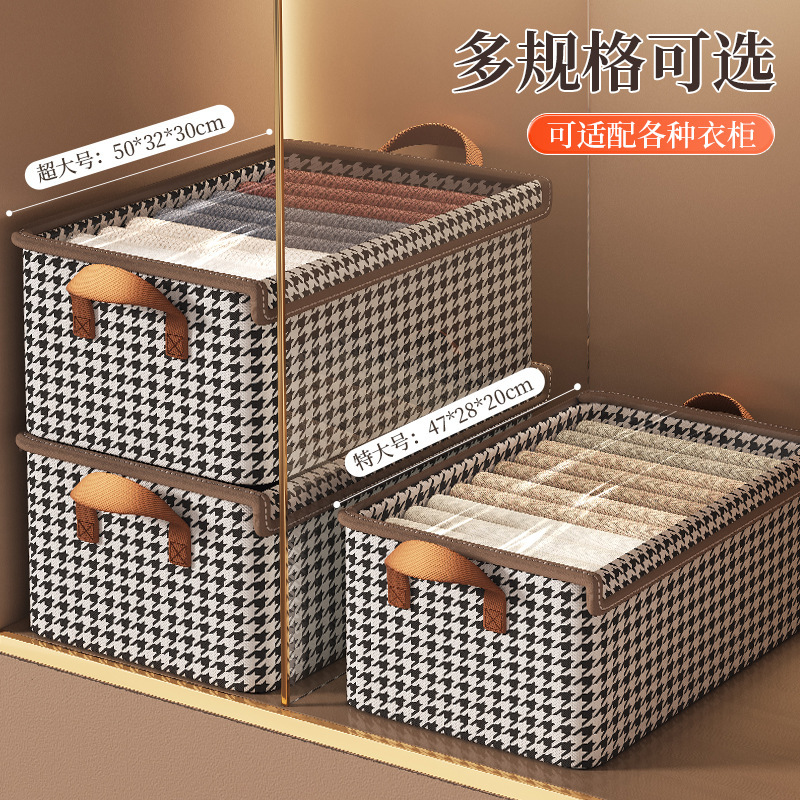 Thousand-bird grid clothes and trousers storage box, household foldable bedroom wardrobe organization and storage box, covered storage basket Specification image