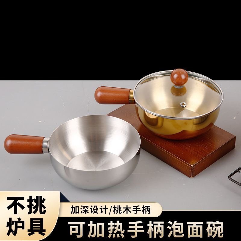 Thickened stainless steel small pot, multi-functional cooking sauce dish bowl, anti-scald wooden handle small bowl, milk and complementary food small pot details Picture