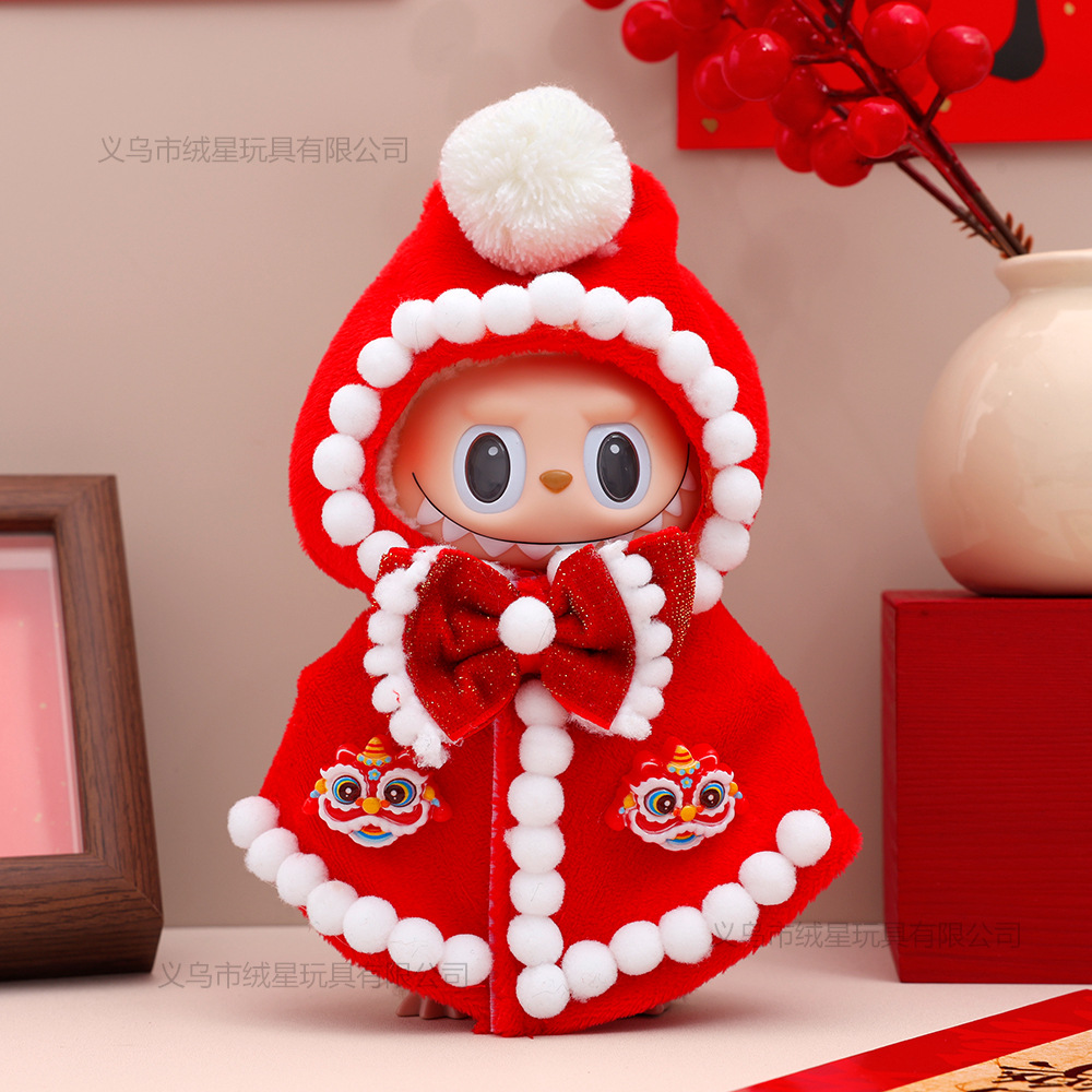 New Year's style children's clothing, cape, Spring Festival set, 17cm vinyl doll, plush doll, Laba Star Man, Sister Gazi blind box doll, accessory clothing Specification image