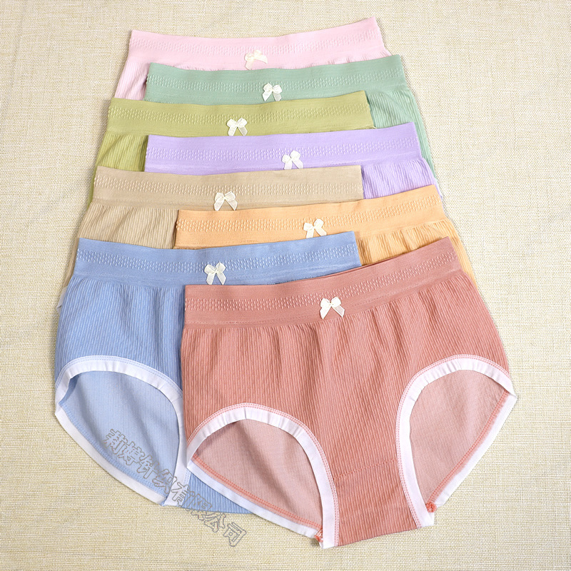 8条装云朵女士内裤中高腰无痕透气抗菌纯棉裆女生式三角内裤批发